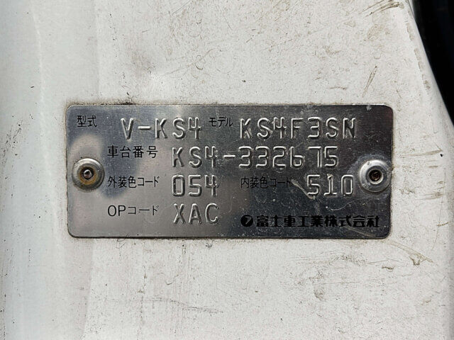 1997 SUBARU SAMBAR TRUCK