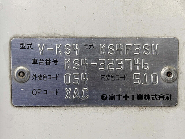 1997 SUBARU SAMBAR TRUCK