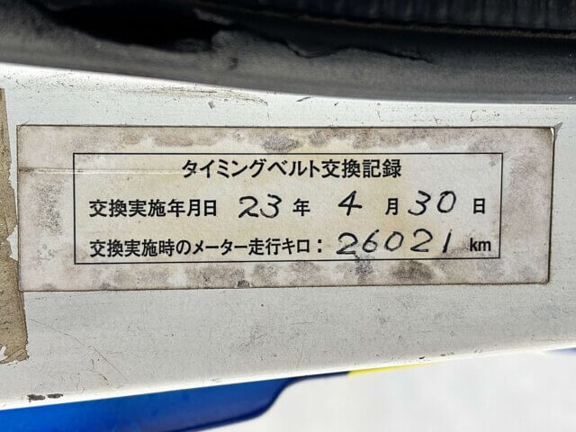 1993 SUBARU SAMBAR TRUCK