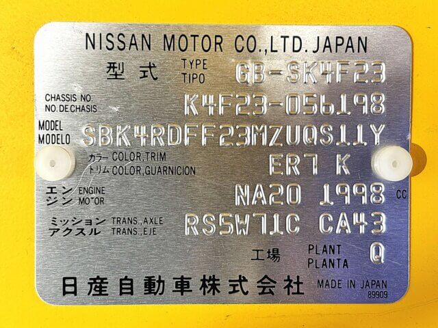 1999 NISSAN ATLAS TRUCK