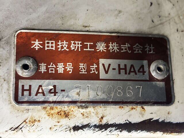 1995 HONDA ACTY TRUCK