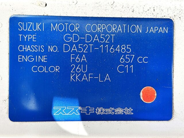 1999 SUZUKI CARRY TRUCK