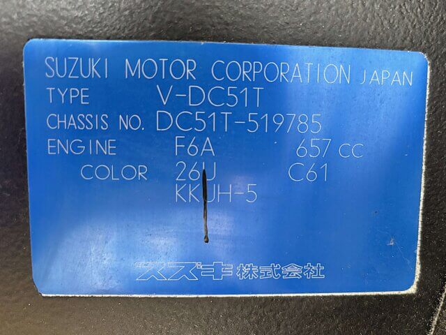 1997 SUZUKI CARRY TRUCK