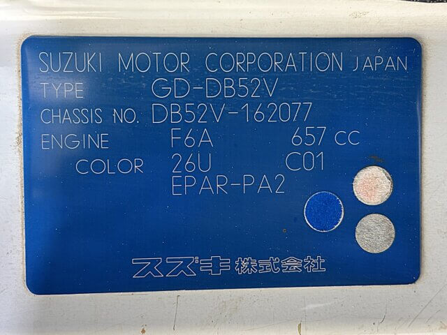 1999 SUZUKI EVERY VAN