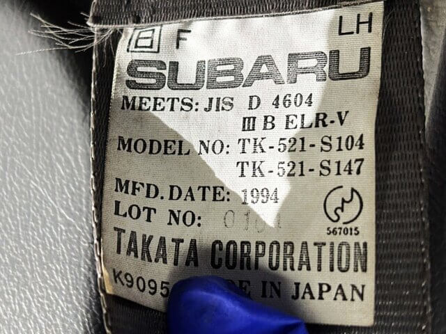 1994 SUBARU SAMBAR VAN