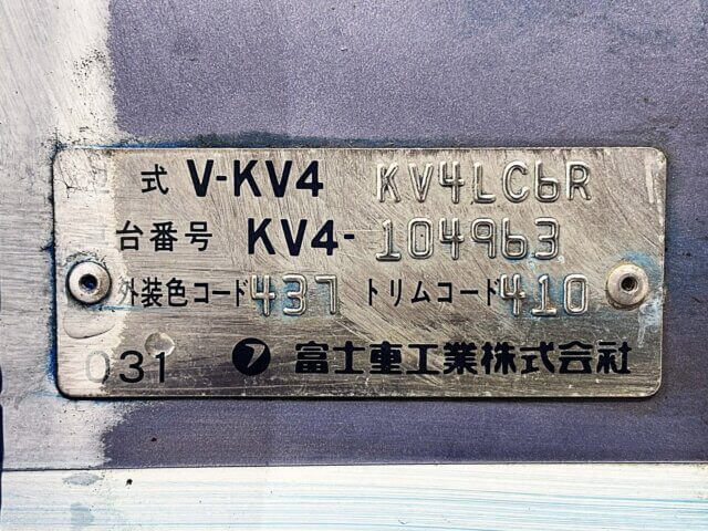 1994 SUBARU SAMBAR VAN