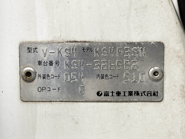 1997 SUBARU SAMBAR TRUCK