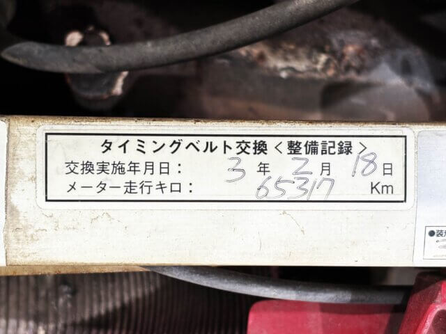 1990 DAIHATSU MIRA WALKTHROUGH VAN