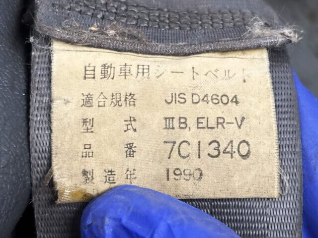 1990 DAIHATSU MIRA WALKTHROUGH VAN