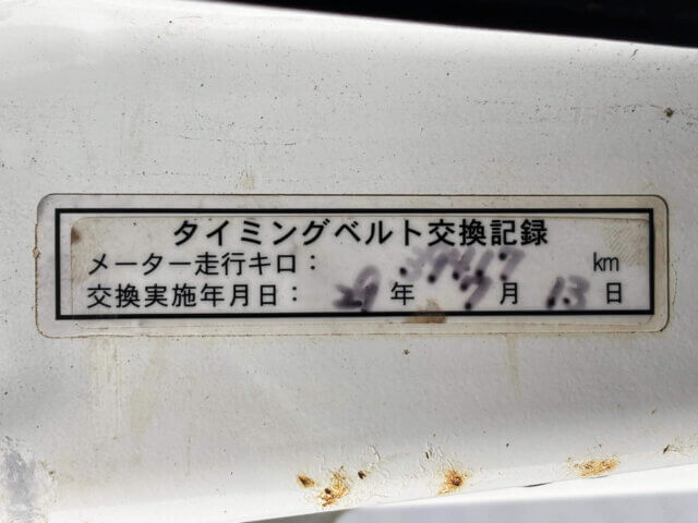 1999 SUBARU SAMBAR TRUCK