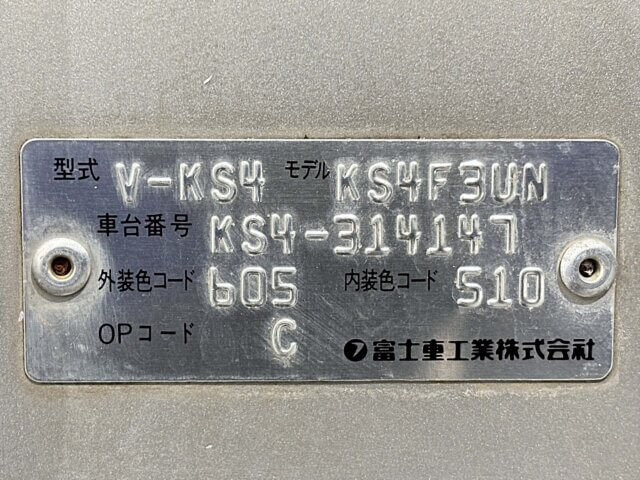 1997 SUBARU SAMBAR TRUCK CLASSIC