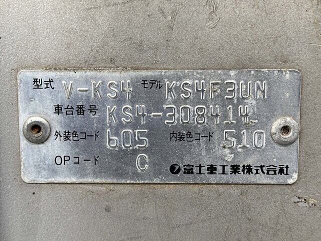 1997 SUBARU SAMBAR TRUCK CLASSIC