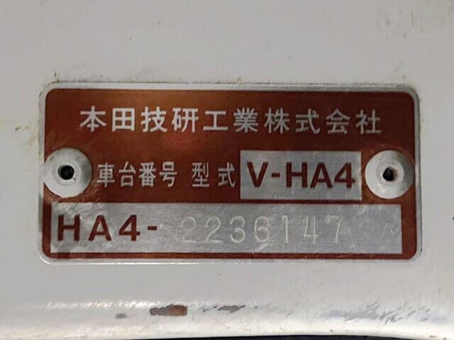 1995 HONDA ACTY TRUCK