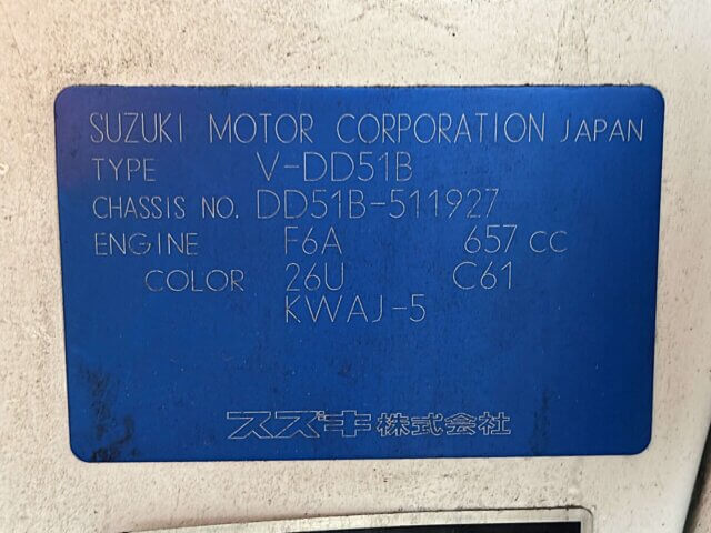 1998 SUZUKI CARRY DUMP