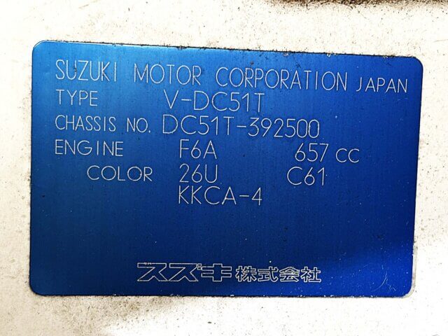 1995 SUZUKI CARRY TRUCK