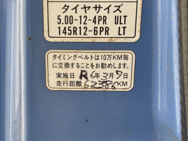 1993 HONDA ACTY TRUCK