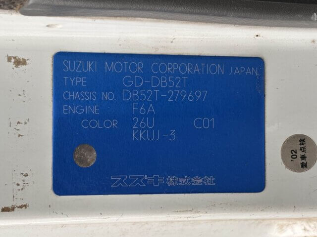 2001 SUZUKI CARRY TRUCK
