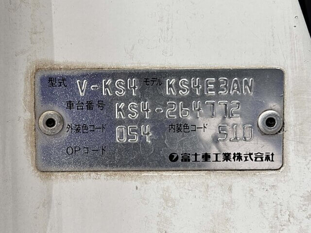 1995 SUBARU SAMBAR TRUCK