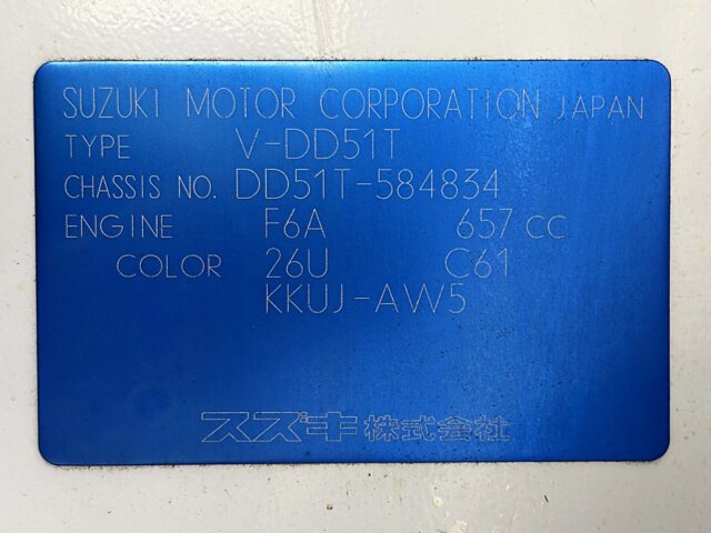 1998 SUZUKI CARRY TRUCK