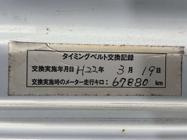 1993 HONDA ACTY TRUCK DUMP