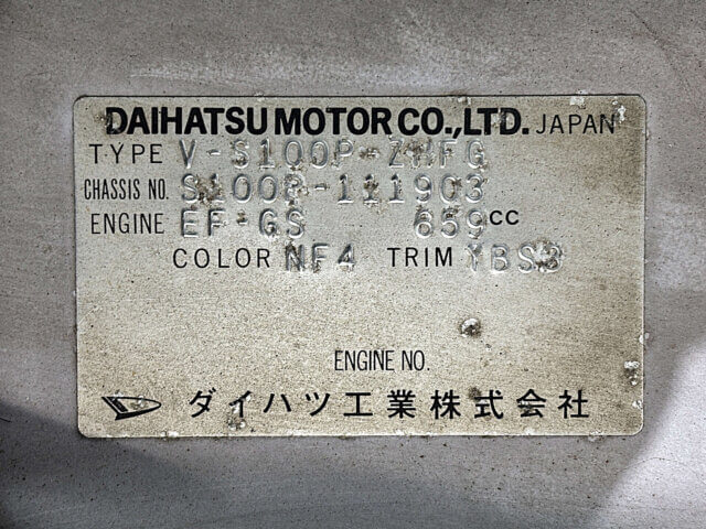 1997 DAIHATSU HIJET DUMP