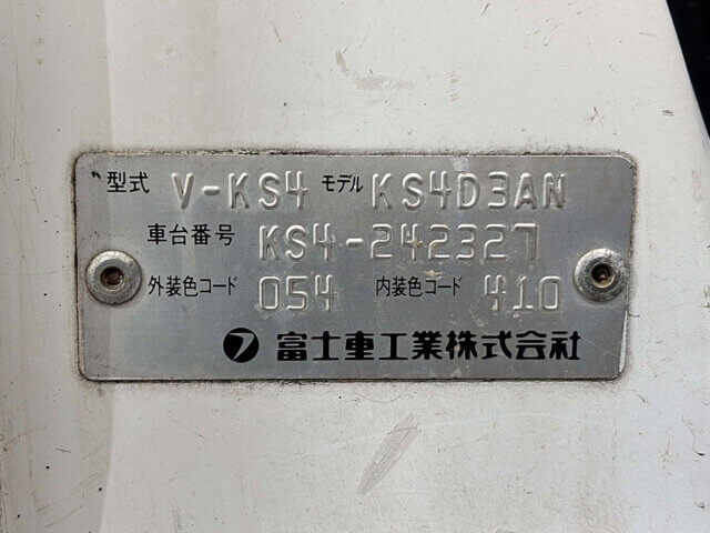 1995 SUBARU SAMBAR TRUCK