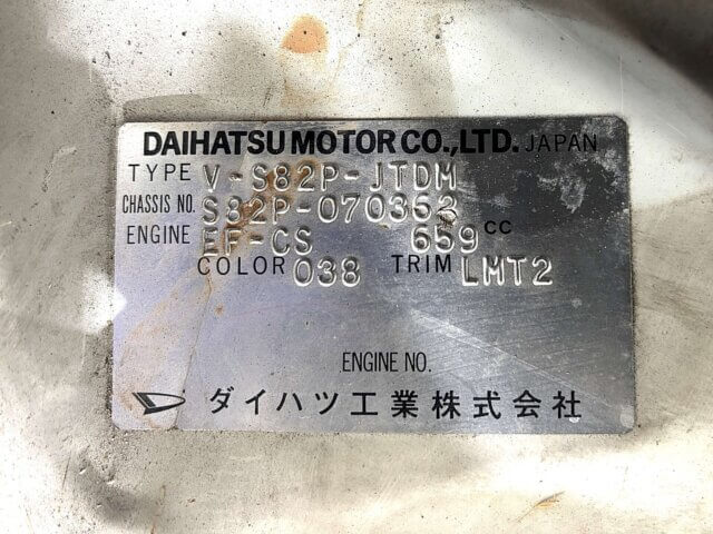 1991 DAIHATSU HIJET TRUCK JUMBO