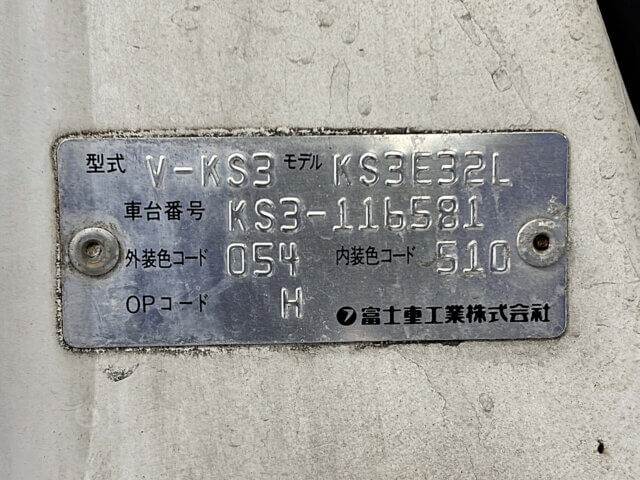 1996 SUBARU SAMBAR TRUCK