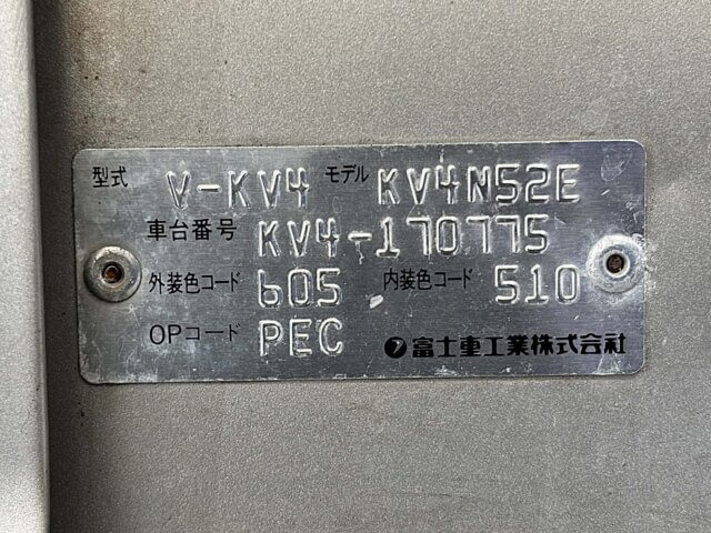 1997 SUBARU SAMBAR VAN