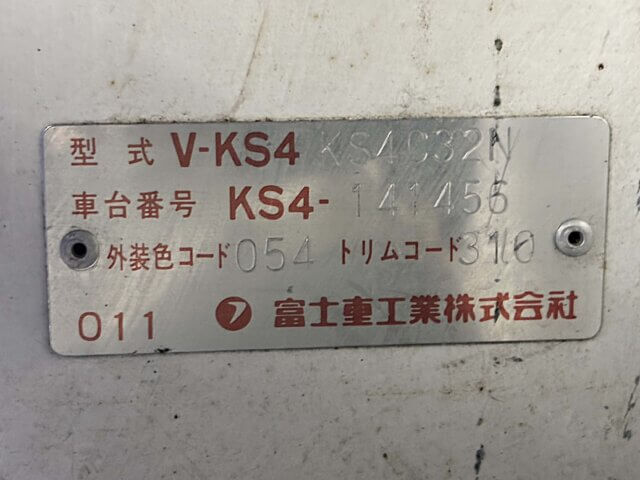 1993 SUBARU SAMBAR TRUCK