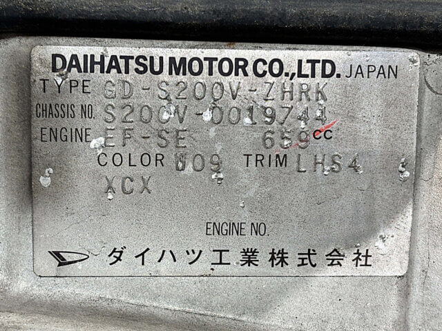 1999 DAIHATSU HIJET DECK VAN