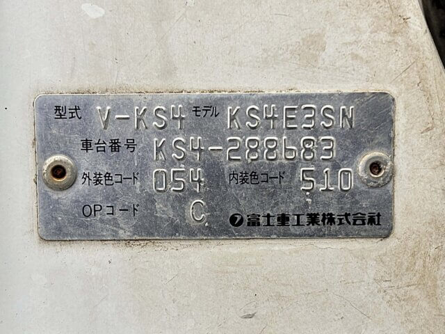 1996 SUBARU SAMBAR TRUCK