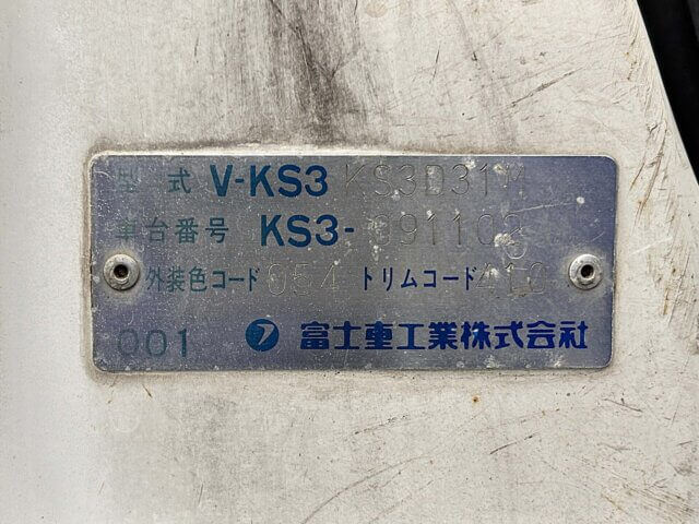 1994 SUBARU SAMBAR TRUCK