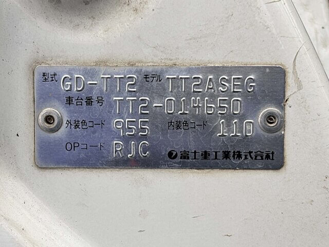 1999 SUBARU SAMBAR TRUCK