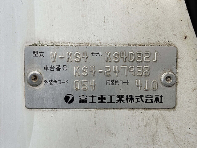 1995 SUBARU SAMBAR TRUCK