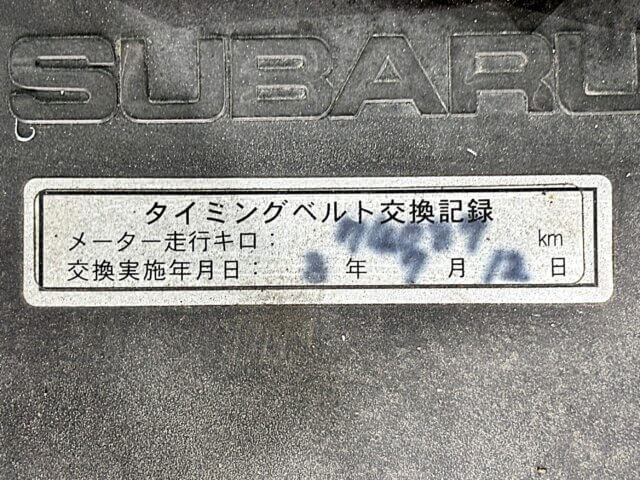 1995 SUBARU SAMBAR VAN CLASSIC