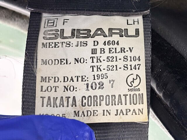 1995 SUBARU SAMBAR VAN CLASSIC