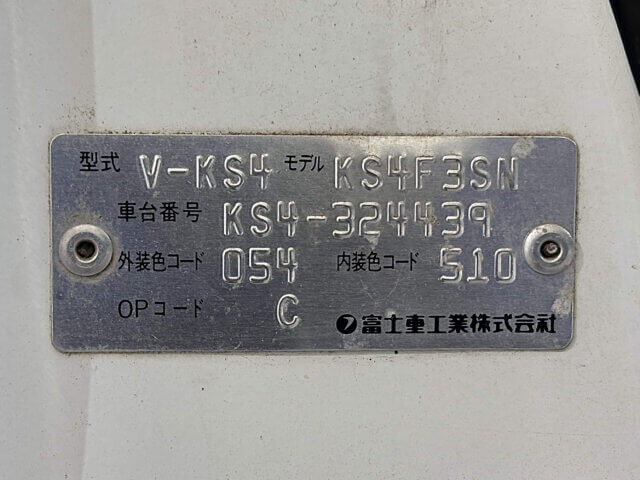 1997 SUBARU SAMBAR TRUCK