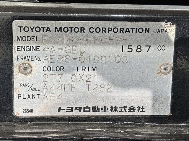 1986 TOYOTA Sprinter Trueno