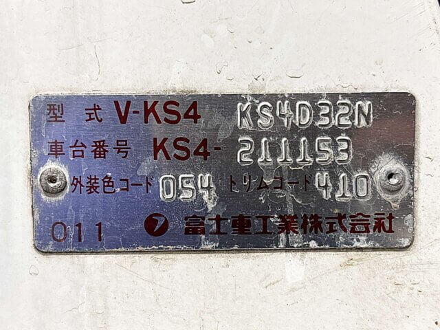 1994 SUBARU SAMBAR TRUCK