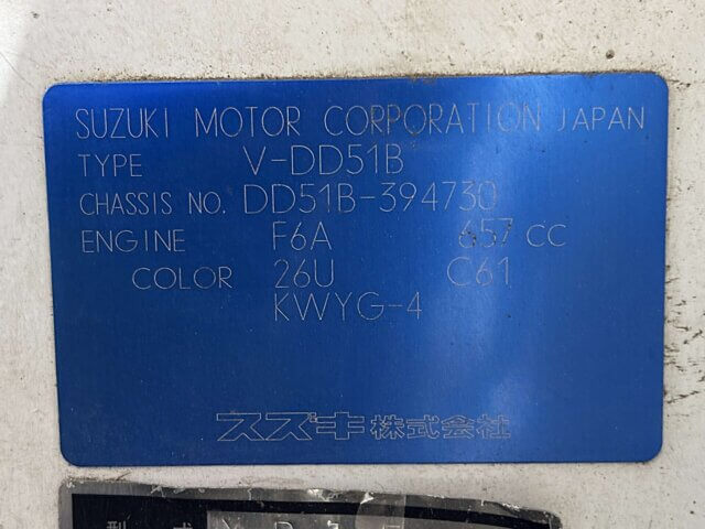 1997 SUZUKI CARRY DUMP