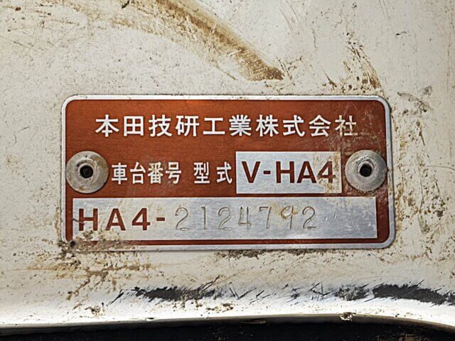 1994 HONDA ACTY TRUCK