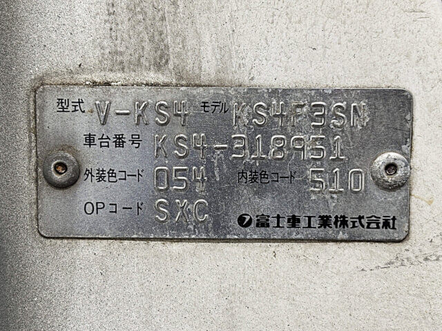 1997 SUBARU SAMBAR TRUCK