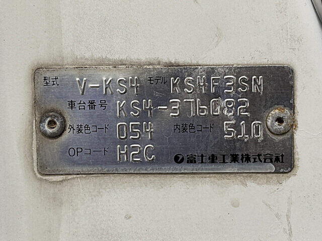 1998 SUBARU SAMBAR TRUCK