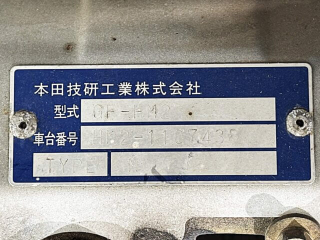 2000 HONDA VAMOS