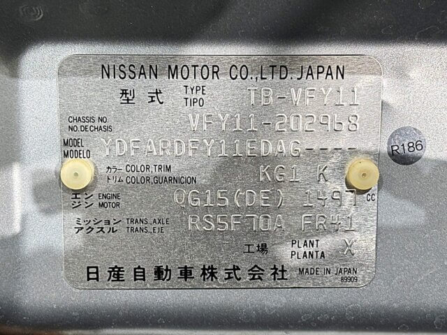 2001 NISSAN AD VAN