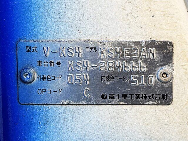 1996 SUBARU SAMBAR TRUCK