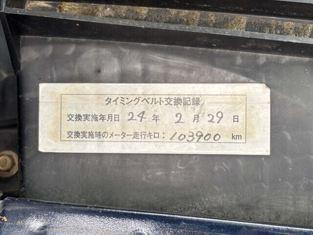 2001 DAIHATSU HIJET DECK VAN