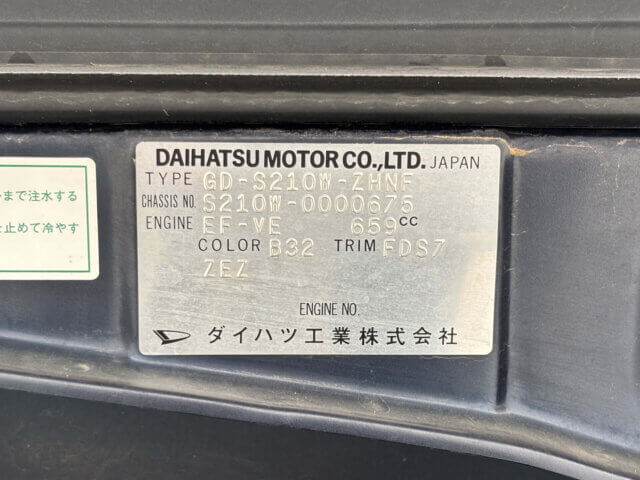 2001 DAIHATSU HIJET DECK VAN