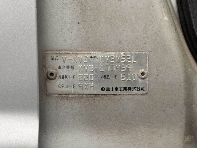 1996 SUBARU SAMBAR VAN